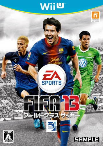 [WiiU]FIFA13 ワールドクラスサッカー