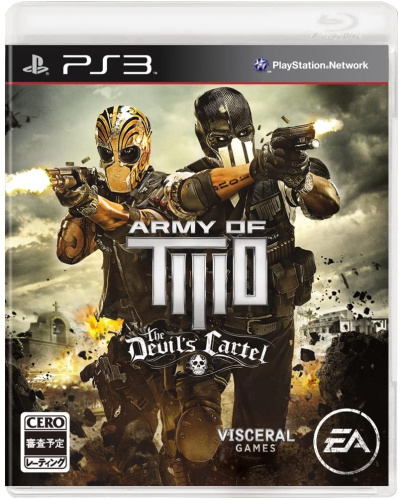 [PS3]アーミー オブ ツー ザ・デビルズカーテル(Army of TWO: The Devil's Cartel)