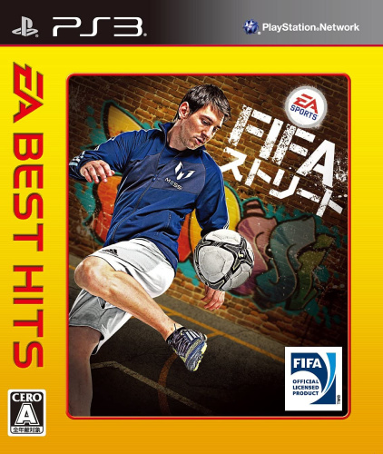 [PS3]EA BEST HITS FIFA ストリート(BLJM-60574)