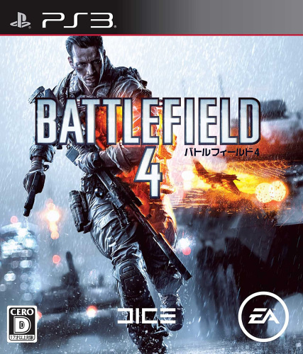 [PS3]バトルフィールド4(BATTLEFIELD 4)