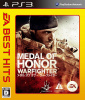 [PS3]EA BEST HITS メダル オブ オナー ウォーファイター(MEDAL OF HONOR WARFIGHTER)(BLJM-61081)