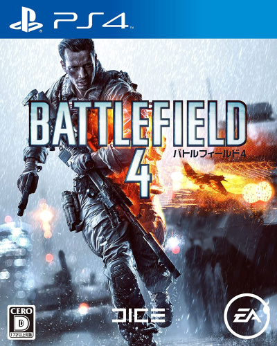 [PS4]バトルフィールド4(BATTLEFIELD 4)