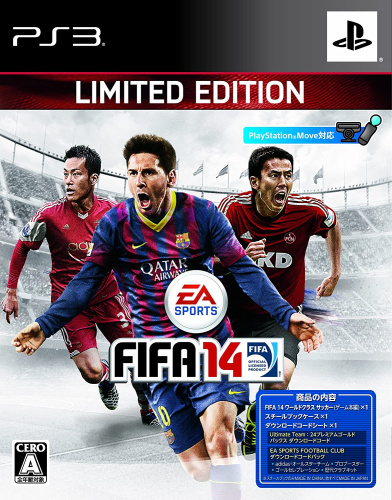 [PS3]FIFA14 ワールドクラスサッカー リミテッド