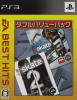 [PS3]EA BEST HITS ダブルバリューパック スケート2(日本語版)+スケート3(英語版)(BLJM-61141)