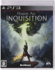 [PS3]ドラゴンエイジ:インクイジション (Dragon Age: Inquisition) 通常版