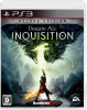 [PS3]ドラゴンエイジ:インクイジション (Dragon Age: Inquisition) デラックス エディション 限定版