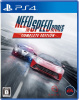 [PS4]ニード・フォー・スピード ライバルズ コンプリートエディション(NEED FOR SPEED RIVALS Complete Edition)