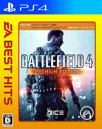 [PS4]EA BEST HITS バトルフィールド4 プレミアムエディション(BATTLEFIELD4 PREMIUM EDITION)(PLJM-84052)