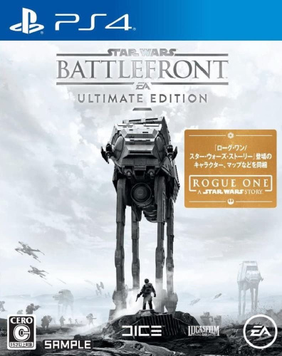 [PS4]Star Wars バトルフロント Ultimate Edition(スター・ウォーズ BF アルティメットエディション)