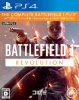 [PS4]バトルフィールド 1 レボリューション エディション(Battlefield 1: Revolution Edition)