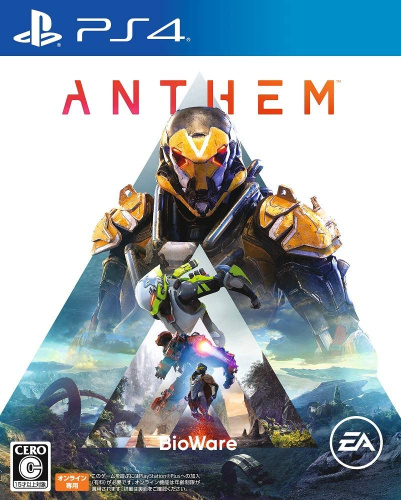 [PS4]Anthem(アンセム) 通常版