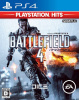 [PS4]バトルフィールド 4(Battlefield 4) PlayStation Hits(PLJM-23502)