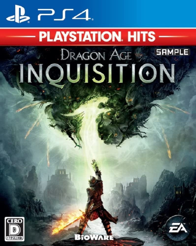 [PS4]ドラゴンエイジ:インクイジション(Dragon Age: Inquisition) PlayStation Hits(PLJM-23503)