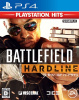 [PS4]バトルフィールド ハードライン(Battlefield Hardline) PlayStation Hits(PLJM-23504)