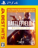 [PS4]EA BEST HITS バトルフィールド 1 レボリューションエディション(Battlefield 1 Revolution Edition)
