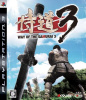 [PS3]侍道3(WAY OF THE SAMURAI 3)