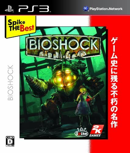 [PS3]Spike The Best: BIOSHOCK(バイオショック)(BLJS-10058)