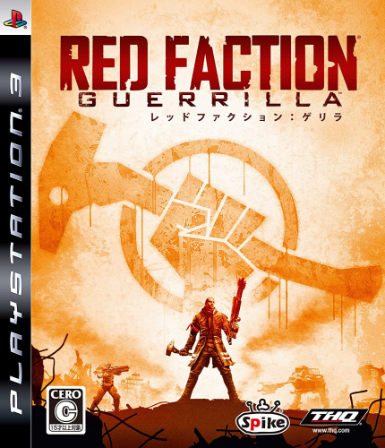 [PS3]Red Faction: Guerrilla(レッドファクション:ゲリラ)