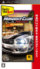 [PSP]Spike The Best： Midnight Club L.A. Remix(ミッドナイトクラブLAリミックス)(ULJS-00267)