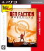 [PS3]Spike The Best Red Faction: Guerrilla(レッドファクション: ゲリラ)(BLJS-10086)