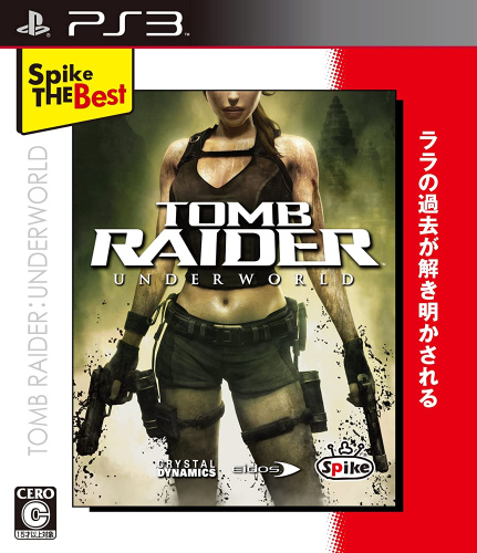 [PS3]Spike The Best TOMB RAIDER: UNDERWORLD(トゥームレイダー: アンダーワールド)(BLJS-10087)