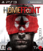 [PS3]HOMEFRONT(ホームフロント)