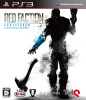 [PS3]レッドファクション:アルマゲドン(Red Faction: Armageddon)