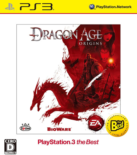 [PS3]Dragon Age:Origins(ドラゴンエイジ:オリジンズ) PlayStation3 THE BEST(BLJS-50019)