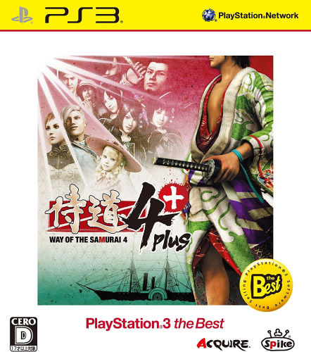 [PS3]侍道4 プラス(WAY OF THE SAMURAI 4 Plus) PlayStation 3 the Best(BLJS-50021)