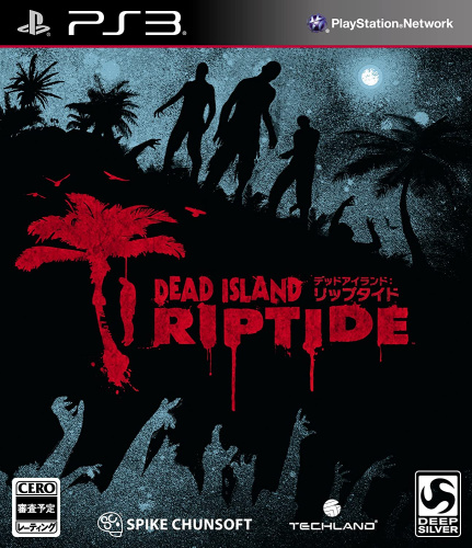 [PS3]Dead Island:Riptide(デットアイランドリップタイド)