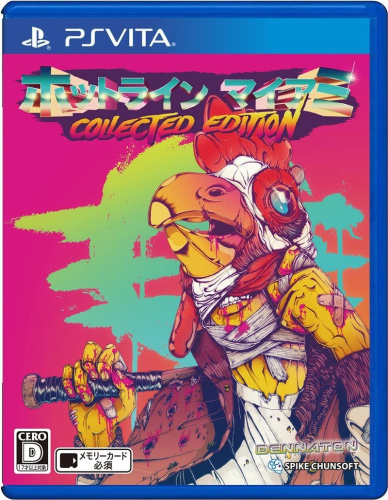 [Vita]ホットライン マイアミ Collected Edition