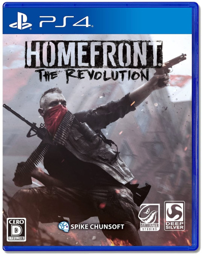 [PS4]HOMEFRONT the Revolution(ホームフロント ザ レボリューション)