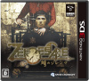 [3DS]ZERO ESCAPE(ゼロエスケープ) 刻のジレンマ