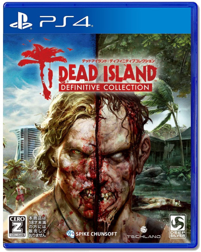 [PS4]デッドアイランド:ディフィニティブコレクション(Dead Island Definitive Collection)