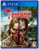 [PS4]デッドアイランド:ディフィニティブコレクション(Dead Island Definitive Collection)