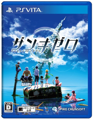 [Vita]ザンキゼロ(Zanki Zero)