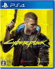 [PS4]サイバーパンク2077(Cyberpunk 2077) 通常版