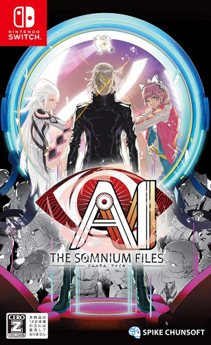 [Switch]AI: THE SOMNIUM FILES(アイ: ソムニウム ファイル)