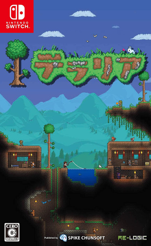 [Switch]テラリア(Terraria)