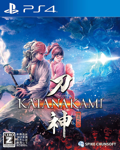 [PS4]侍道外伝 KATANAKAMI