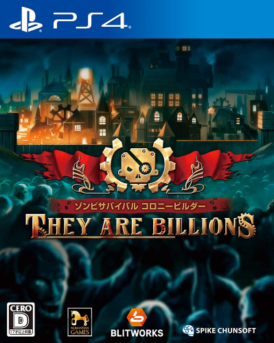 [PS4]ゾンビサバイバル コロニービルダー They Are Billions(ゼイ アー ビリオンズ)