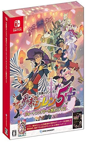 [Switch]不思議のダンジョン 風来のシレン5plus フォーチュンタワーと運命のダイス