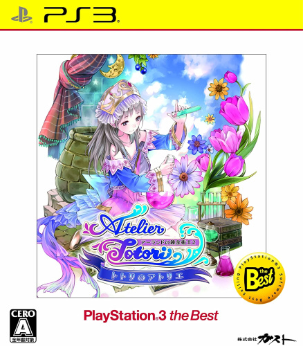 [PS3]トトリのアトリエ～アーランドの錬金術士2～ PS3 the Best(BLJM-55024)