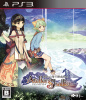 [PS3]シャリーのアトリエ ～黄昏の海の錬金術士～ プレミアムボックス(限定版)