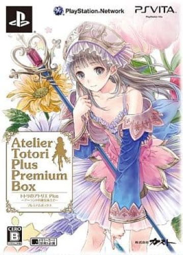 [Vita]トトリのアトリエ PLUS(プラス) ～アーランドの錬金術士2～ プレミアムボックス(限定版)