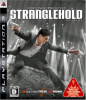 [PS3]STRANGLEHOLD(ストラングルホールド)