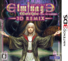 [3DS]エルミナージュ ゴシック 3D REMIX(リミックス) ?ウルム・ザキールと闇の儀式?