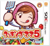 [3DS]クッキングママ5