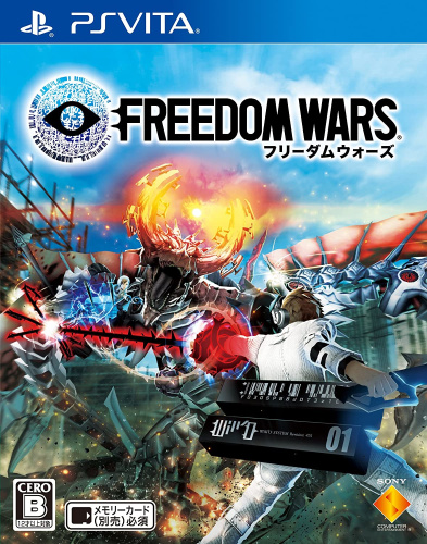 [Vita]フリーダムウォーズ (FREEDOM WARS)