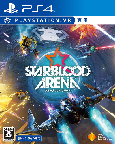 [PS4]Starblood Arena(スターブラッドアリーナ)(オンライン専用)(PSVR専用)